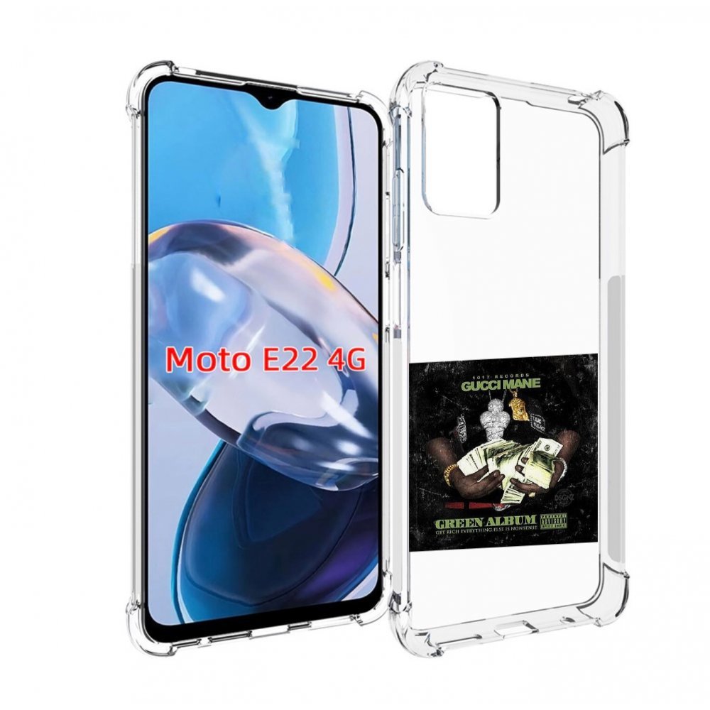 Чехол MyPads Gucci Mane & Migos - The Green Album для Motorola Moto E22 4G / E22i 4G, Прозрачный, Tocco
Чехол MyPads Gucci Mane & Migos - The Green Album для Motorola Moto E22 4G / E22i 4G, Прозрачный, Tocco