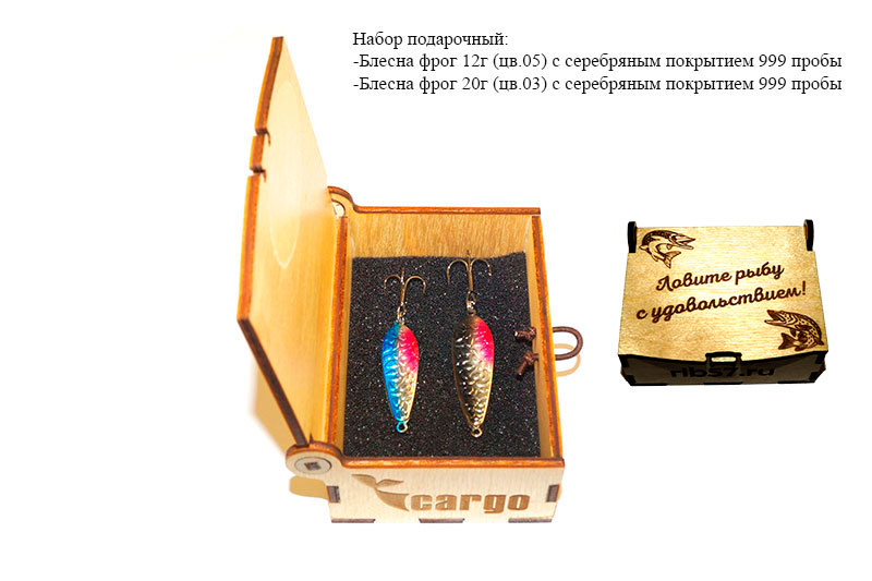 Блесна HEAVY SILVER FROG, цв.03-05, 12-20г Cargo подарочный набор, Подарочный набор блесен
Блесна HEAVY SILVER FROG, цв.03-05, 12-20г Cargo подарочный набор, Подарочный набор блесен