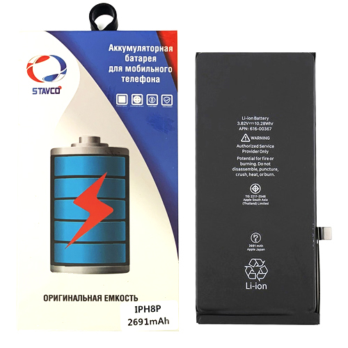 Аккумулятор для телефона Stavco 2691мА/ч для Apple 8 Plus, Аккумулятор для Apple 8 Plus (оригинальный чип 2691 mAh)
Аккумулятор для телефона Stavco 2691мА/ч для Apple 8 Plus, Аккумулятор для Apple 8 Plus (оригинальный чип 2691 mAh)