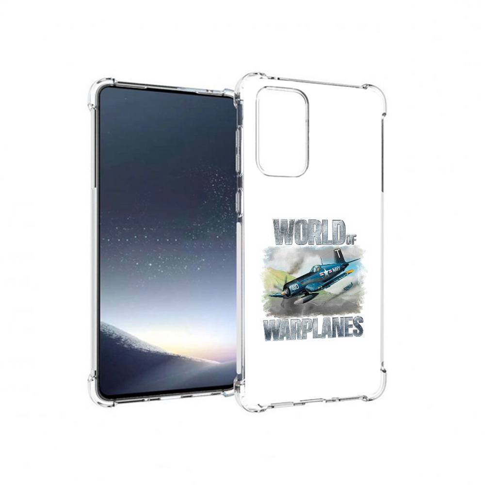 Чехол MyPads Tocco для Samsung Galaxy A73 Боевой самолет (PT226913.548.32), Прозрачный, Tocco
Чехол MyPads Tocco для Samsung Galaxy A73 Боевой самолет (PT226913.548.32), Прозрачный, Tocco