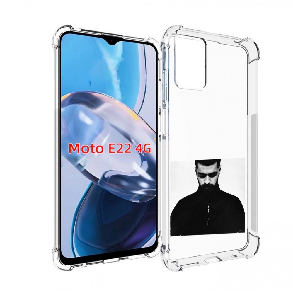 Чехол MyPads Buster Keaton Miyagi мужской для Motorola Moto E22 4G / E22i 4G, Прозрачный, Tocco
Чехол MyPads Buster Keaton Miyagi мужской для Motorola Moto E22 4G / E22i 4G, Прозрачный, Tocco