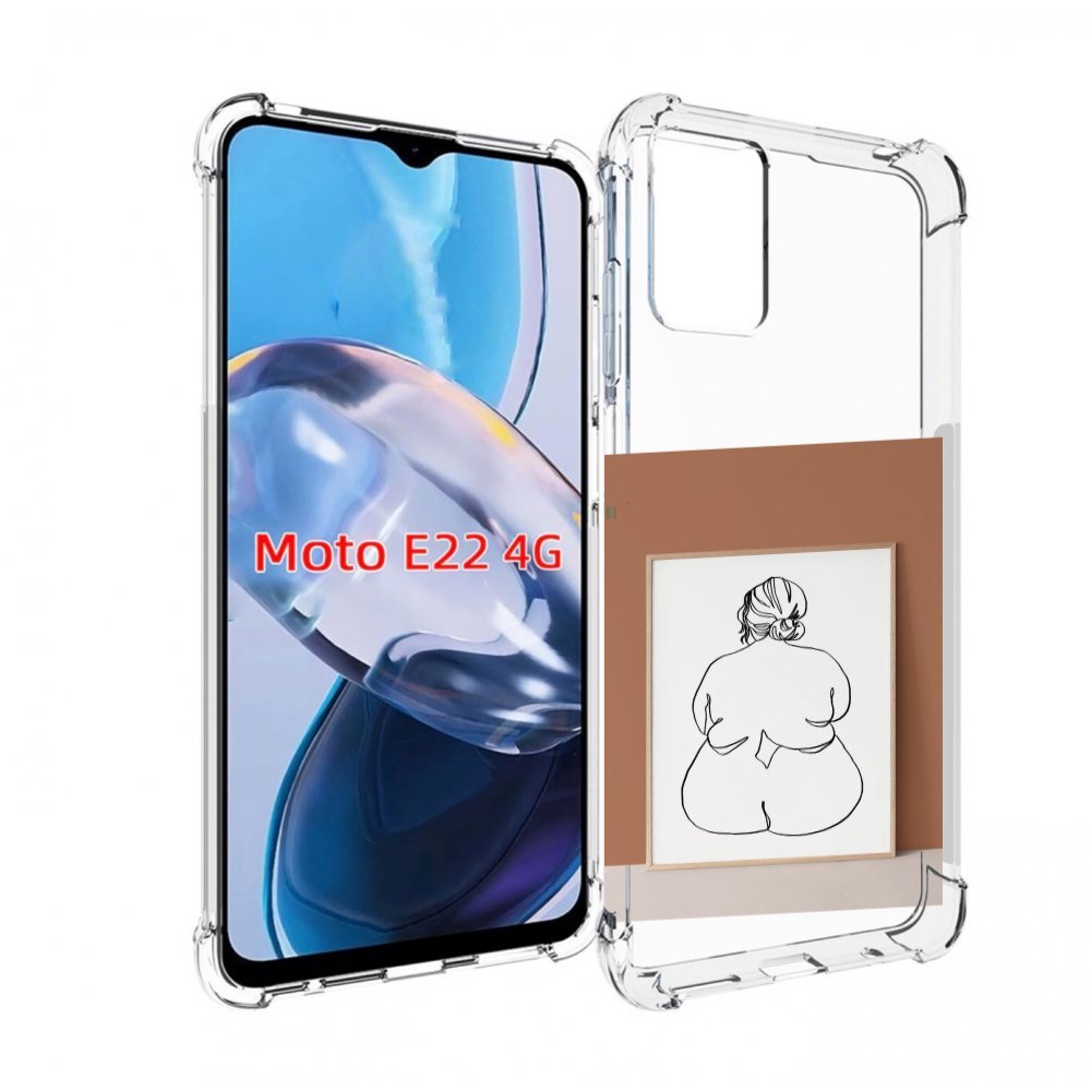 Чехол MyPads Body Positive Female Figure Line Art женский для Motorola Moto E22 4G / E2..., Прозрачный, Tocco
Чехол MyPads Body Positive Female Figure Line Art женский для Motorola Moto E22 4G / E2..., Прозрачный, Tocco