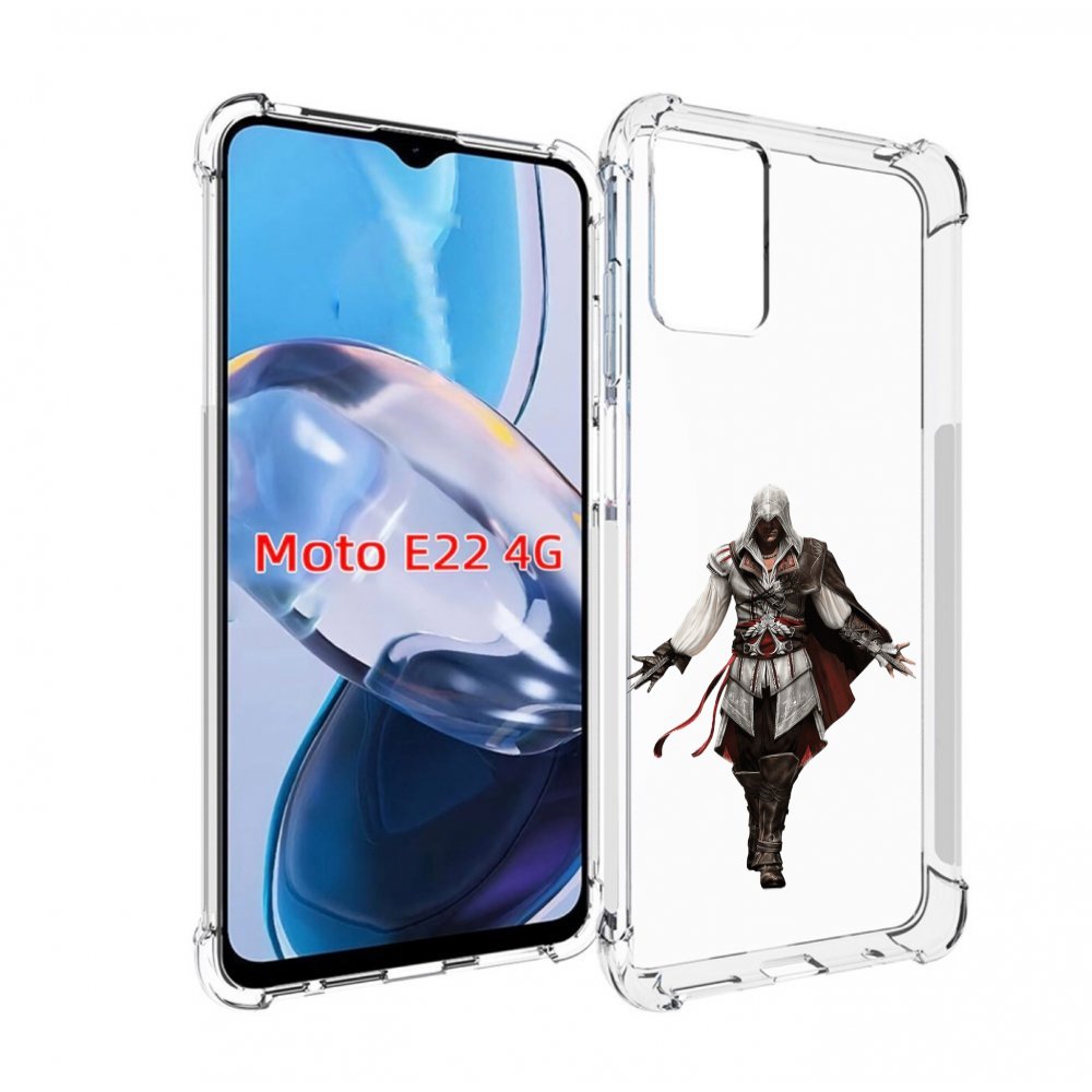 Чехол MyPads Assassin's-Creed мужской для Motorola Moto E22 4G / E22i 4G, Прозрачный, Tocco
Чехол MyPads Assassin's-Creed мужской для Motorola Moto E22 4G / E22i 4G, Прозрачный, Tocco