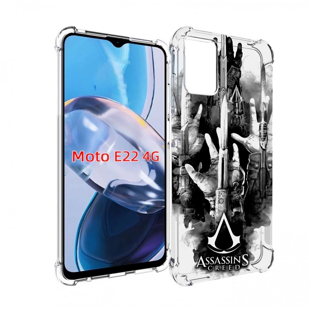 Чехол MyPads Assassin's Creed скрытый клинок для Motorola Moto E22 4G / E22i 4G, Прозрачный, Tocco
Чехол MyPads Assassin's Creed скрытый клинок для Motorola Moto E22 4G / E22i 4G, Прозрачный, Tocco