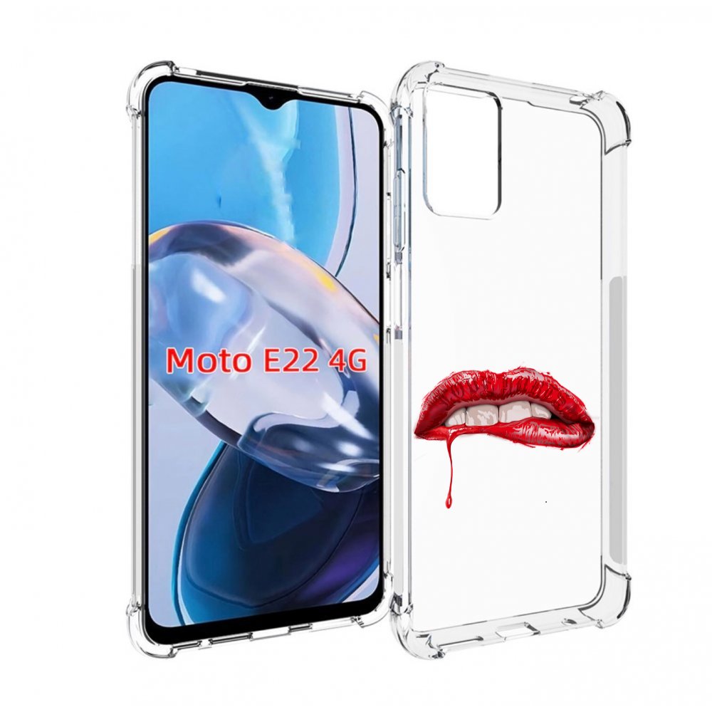 Чехол MyPads яркие красные губы для Motorola Moto E22 4G / E22i 4G, Прозрачный, Tocco
Чехол MyPads яркие красные губы для Motorola Moto E22 4G / E22i 4G, Прозрачный, Tocco