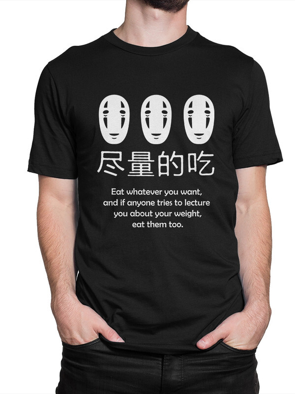 Футболка мужская DreamShirts Studio Унесенные Призраками - Безликий черная M, Черный, Унесенные Призраками - Безликий
Футболка мужская DreamShirts Studio Унесенные Призраками - Безликий черная M, Черный, Унесенные Призраками - Безликий