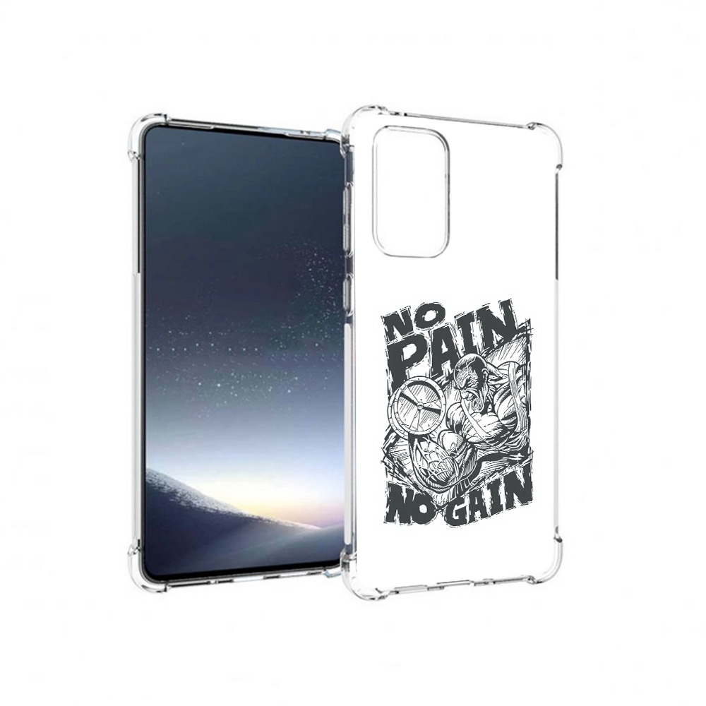 Чехол MyPads Tocco для Samsung Galaxy A73 бодибилдинг тяжелая работа (PT226913.548.238), Прозрачный, Tocco
Чехол MyPads Tocco для Samsung Galaxy A73 бодибилдинг тяжелая работа (PT226913.548.238), Прозрачный, Tocco
