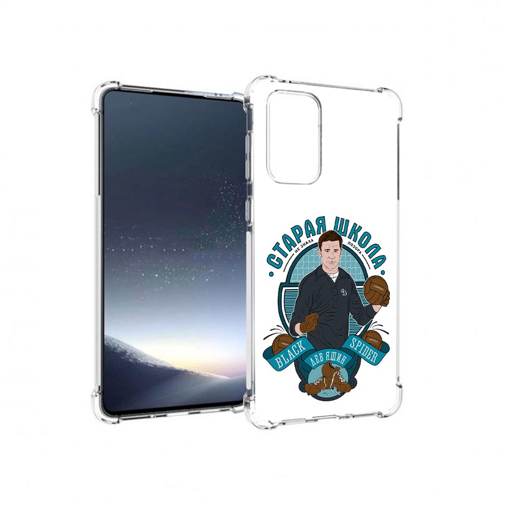 Чехол MyPads Tocco для Samsung Galaxy A73 Старая школа (PT226913.548.162), Прозрачный, Tocco
Чехол MyPads Tocco для Samsung Galaxy A73 Старая школа (PT226913.548.162), Прозрачный, Tocco