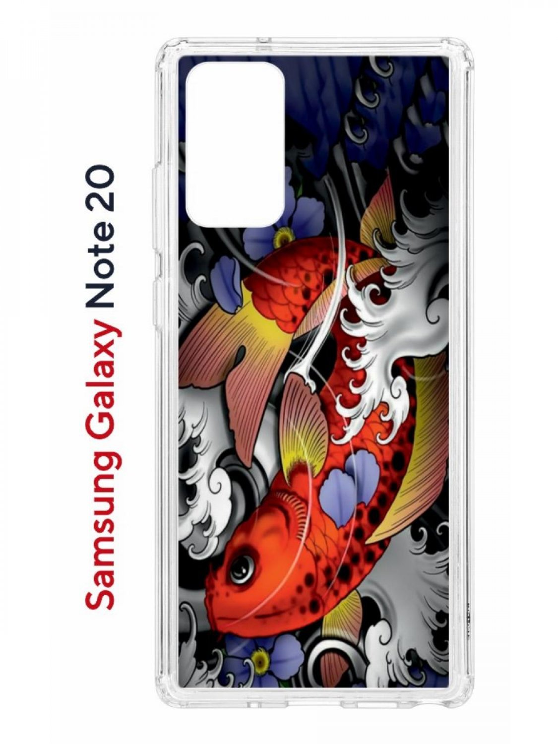 Чехол на Samsung Galaxy Note 20 Kruche Print Кои,противоударный бампер,с защитой камеры, Прозрачный;красный;белый;фиолетовый, Самсунг Галакси Нот 20
Чехол на Samsung Galaxy Note 20 Kruche Print Кои,противоударный бампер,с защитой камеры, Прозрачный;красный;белый;фиолетовый, Самсунг Галакси Нот 20