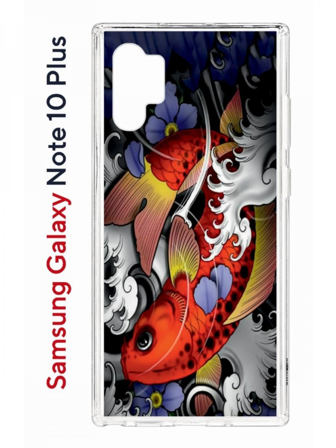 Чехол на Samsung Galaxy Note 10 Plus с принтом Kruche Print Кои,противоударный бампер, Прозрачный;красный;белый;фиолетовый, Самсунг Галакси Нот 10 Плюс
Чехол на Samsung Galaxy Note 10 Plus с принтом Kruche Print Кои,противоударный бампер, Прозрачный;красный;белый;фиолетовый, Самсунг Галакси Нот 10 Плюс