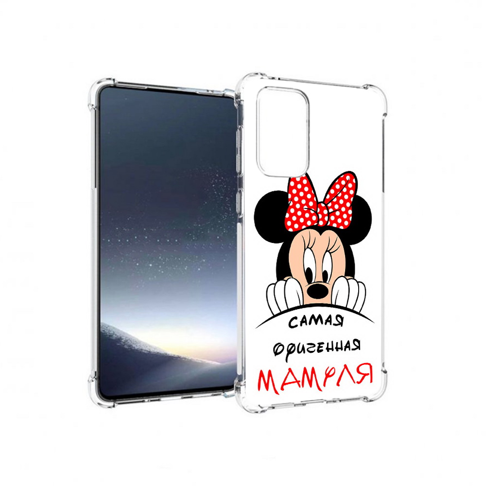Чехол MyPads Tocco для Samsung Galaxy A73 Самая лучшая мамуля Мини Маус (PT226913.548.152), Прозрачный, Tocco
Чехол MyPads Tocco для Samsung Galaxy A73 Самая лучшая мамуля Мини Маус (PT226913.548.152), Прозрачный, Tocco
