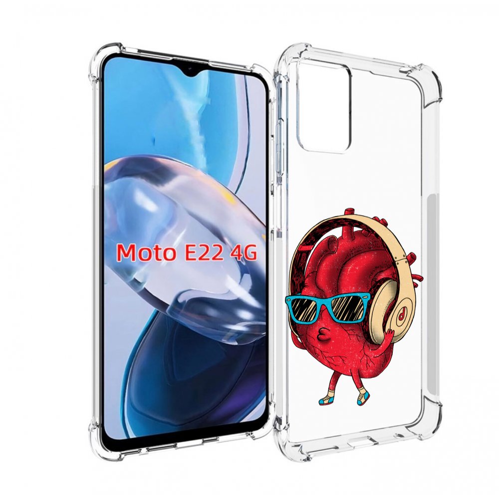 Чехол MyPads слушай сердце для Motorola Moto E22 4G / E22i 4G, Прозрачный, Tocco
Чехол MyPads слушай сердце для Motorola Moto E22 4G / E22i 4G, Прозрачный, Tocco