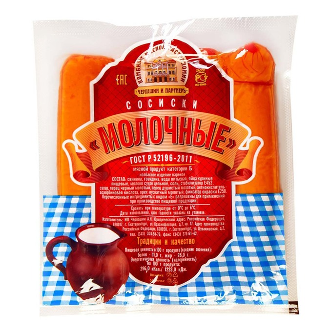 Сосиски Черкашин и Партнеръ Нежные вареные 285 г
Сосиски Черкашин и Партнеръ Нежные вареные 285 г