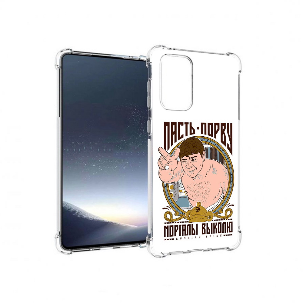 Чехол MyPads Tocco для Samsung Galaxy A73 Пасть порву (PT226913.548.131), Прозрачный, Tocco
Чехол MyPads Tocco для Samsung Galaxy A73 Пасть порву (PT226913.548.131), Прозрачный, Tocco