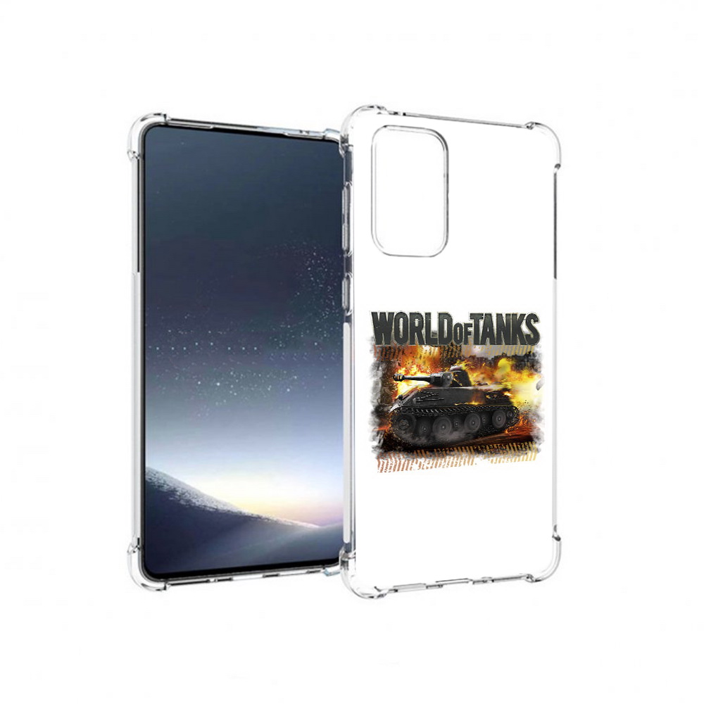 Чехол MyPads Tocco для Samsung Galaxy A73 Мир танков-2 (PT226913.548.118), Прозрачный, Tocco
Чехол MyPads Tocco для Samsung Galaxy A73 Мир танков-2 (PT226913.548.118), Прозрачный, Tocco