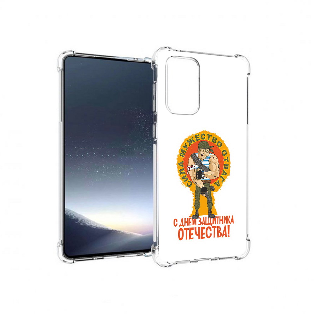 Чехол MyPads Tocco для Samsung Galaxy A73 23 февраля военный мужчина (PT226913.548.10), Прозрачный, Tocco
Чехол MyPads Tocco для Samsung Galaxy A73 23 февраля военный мужчина (PT226913.548.10), Прозрачный, Tocco