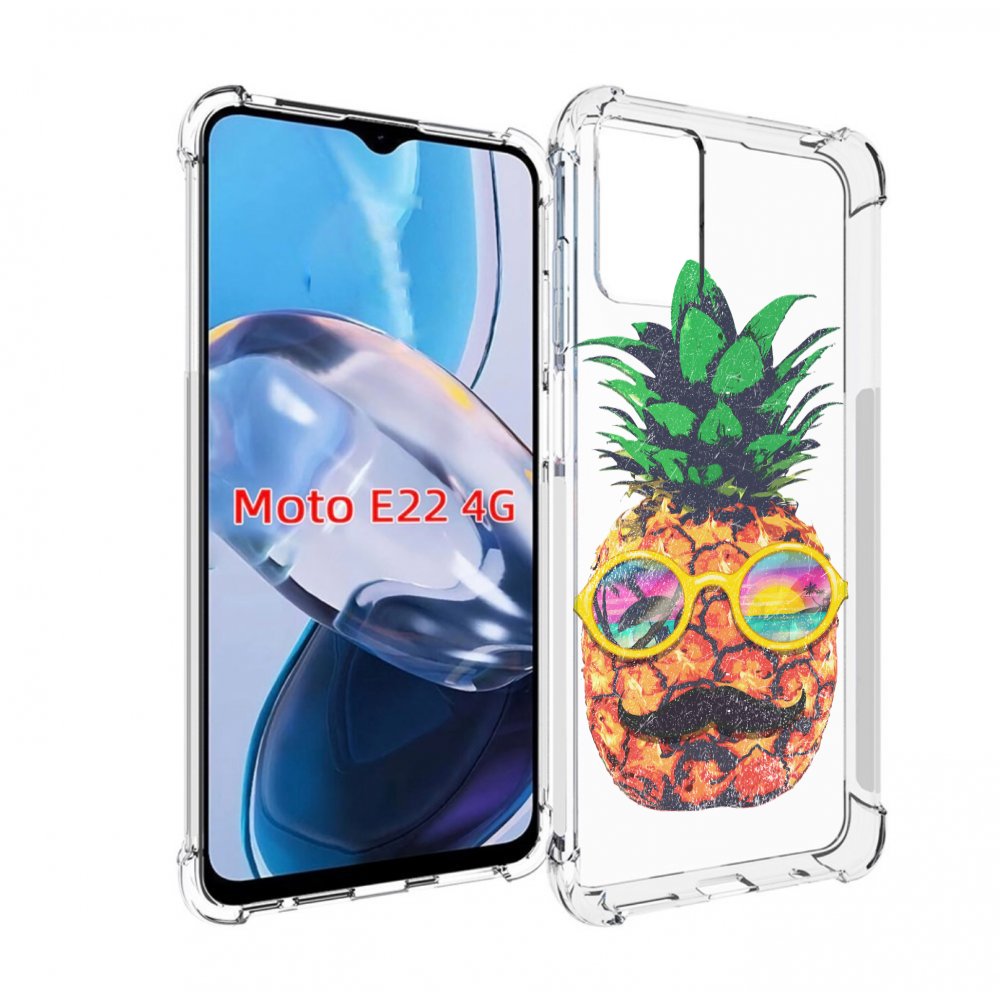 Чехол MyPads прикольный ананас с лицом для Motorola Moto E22 4G / E22i 4G, Прозрачный, Tocco
Чехол MyPads прикольный ананас с лицом для Motorola Moto E22 4G / E22i 4G, Прозрачный, Tocco