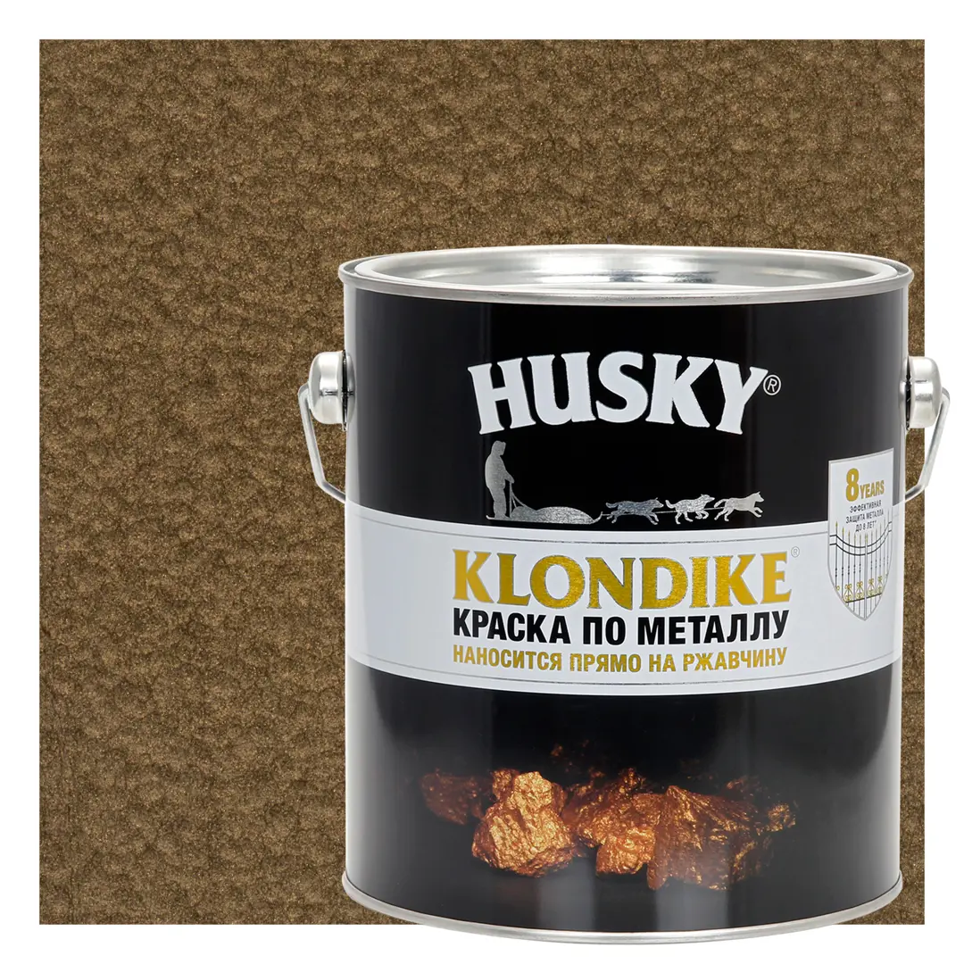 Краска по металлу Husky Klondike молотковая цвет темно-бронзовый 2.5 л RAL, Коричневый
Краска по металлу Husky Klondike молотковая цвет темно-бронзовый 2.5 л RAL, Коричневый