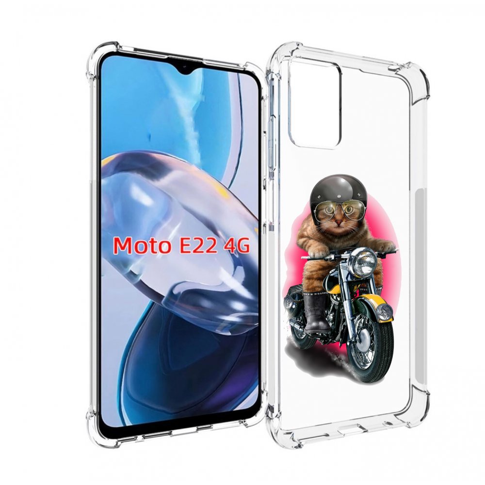 Чехол MyPads мото-кот для Motorola Moto E22 4G / E22i 4G, Прозрачный, Tocco
Чехол MyPads мото-кот для Motorola Moto E22 4G / E22i 4G, Прозрачный, Tocco