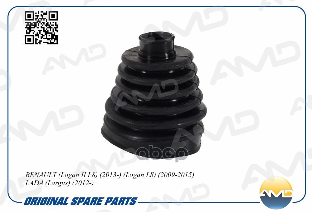 Пыльник Шрус Lada Largus 12-; Renault Logan 04-, Sandero 1.4, 1.6 (+Abs) Наружный AMD арт.
Пыльник Шрус Lada Largus 12-; Renault Logan 04-, Sandero 1.4, 1.6 (+Abs) Наружный AMD арт.