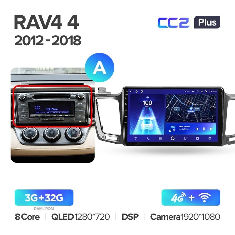 Штатная магнитола Teyes CC2 Plus Toyota RAV4 4 XA40 5 XA50 2012-2018 6+128G, Вариант B
Штатная магнитола Teyes CC2 Plus Toyota RAV4 4 XA40 5 XA50 2012-2018 6+128G, Вариант B