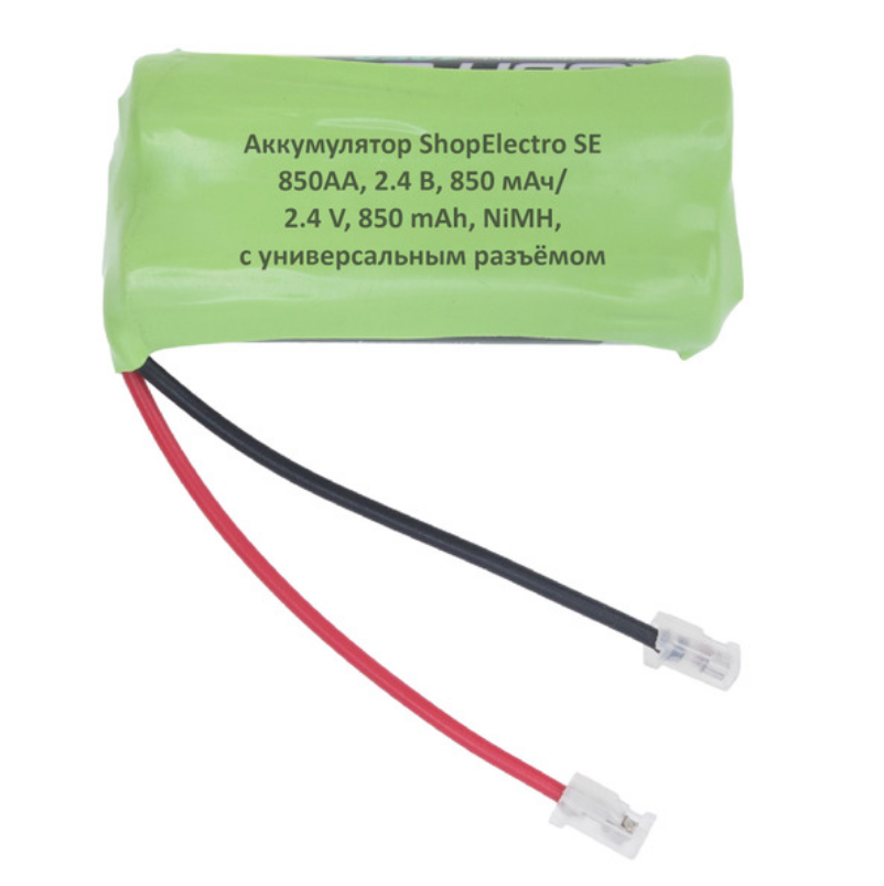 Аккумулятор SE 850АА, 2.4 В, 850 мАч/ 2.4 V, 850 mAh, NiMH, с универсальным разъемом 9061
Аккумулятор SE 850АА, 2.4 В, 850 мАч/ 2.4 V, 850 mAh, NiMH, с универсальным разъемом 9061
