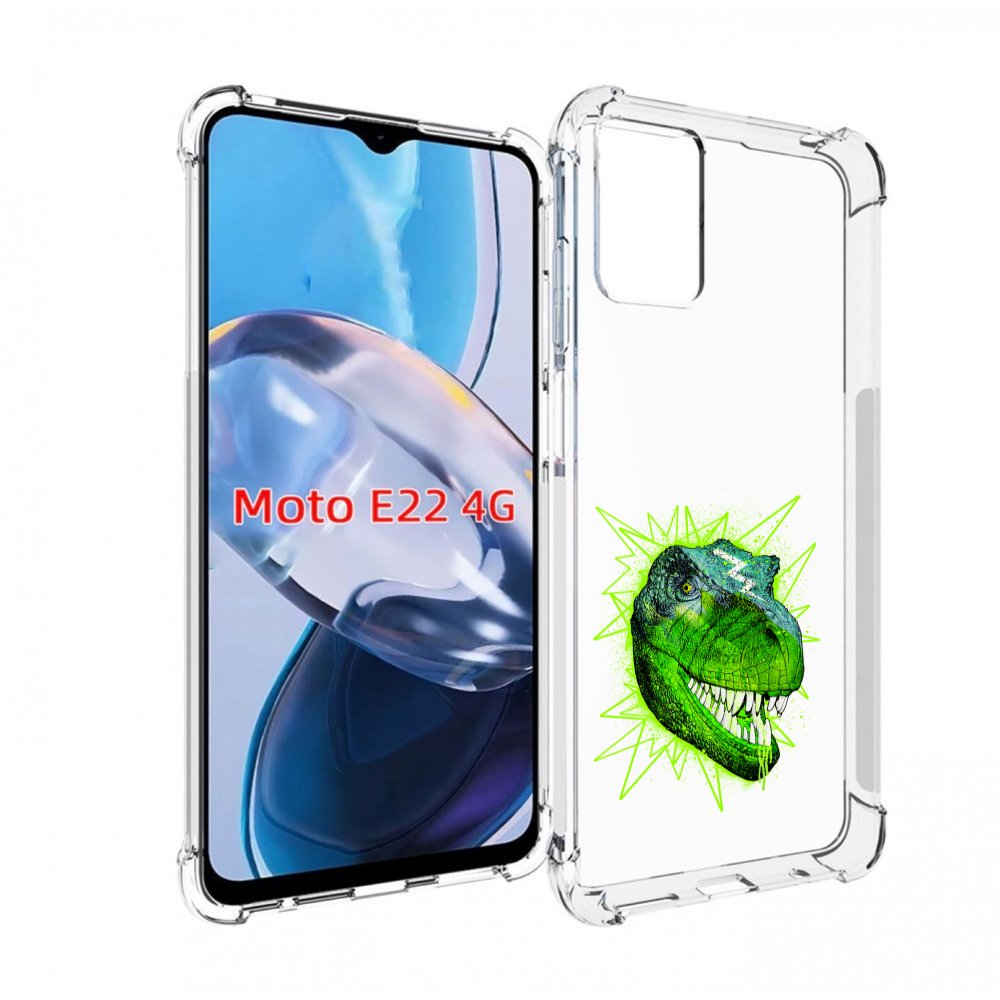Чехол MyPads зеленый динозавр для Motorola Moto E22 4G / E22i 4G, Прозрачный, Tocco
Чехол MyPads зеленый динозавр для Motorola Moto E22 4G / E22i 4G, Прозрачный, Tocco
