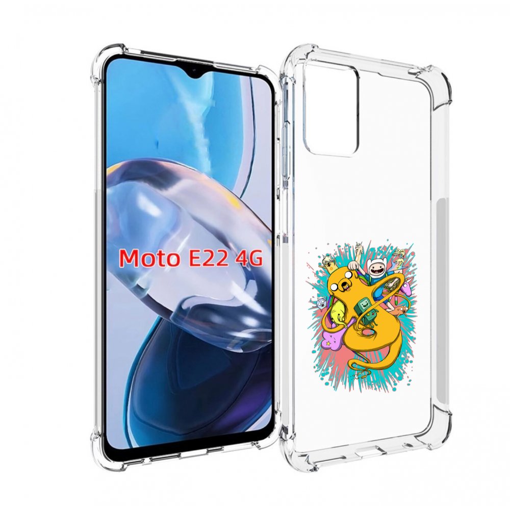 Чехол MyPads время приключений рисунок для Motorola Moto E22 4G / E22i 4G, Прозрачный, Tocco
Чехол MyPads время приключений рисунок для Motorola Moto E22 4G / E22i 4G, Прозрачный, Tocco