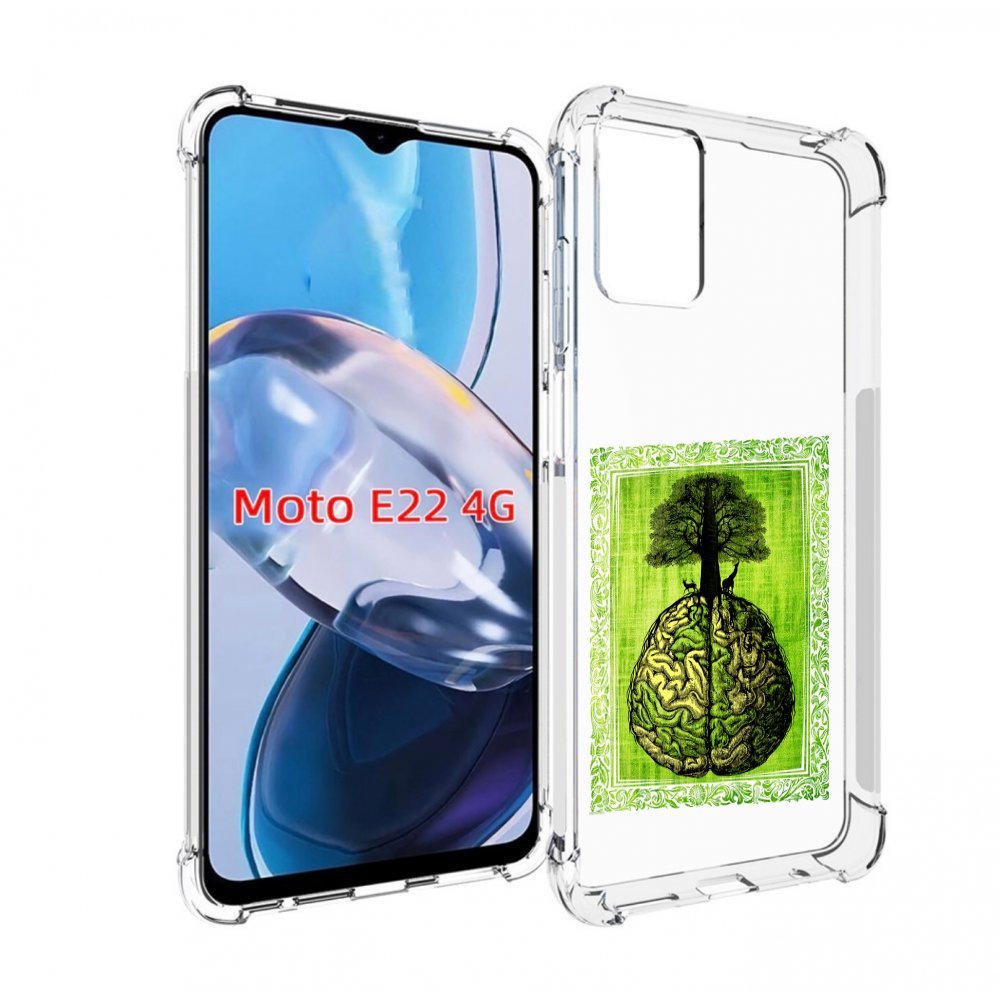 Чехол MyPads абстракция здоровый мозг для Motorola Moto E22 4G / E22i 4G, Прозрачный, Tocco
Чехол MyPads абстракция здоровый мозг для Motorola Moto E22 4G / E22i 4G, Прозрачный, Tocco