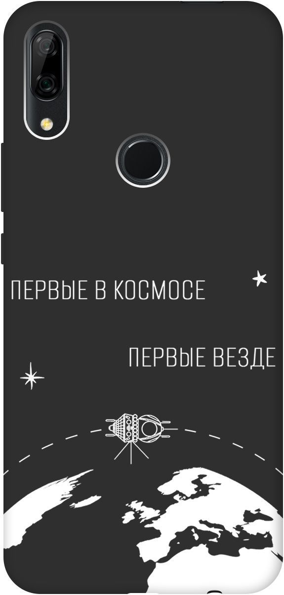 Чехол на Honor 9X/Huawei P Smart Z/Y9 Prime (2019) "First in Space W" черный, Черный;желтый, 2454
Чехол на Honor 9X/Huawei P Smart Z/Y9 Prime (2019) "First in Space W" черный, Черный;желтый, 2454