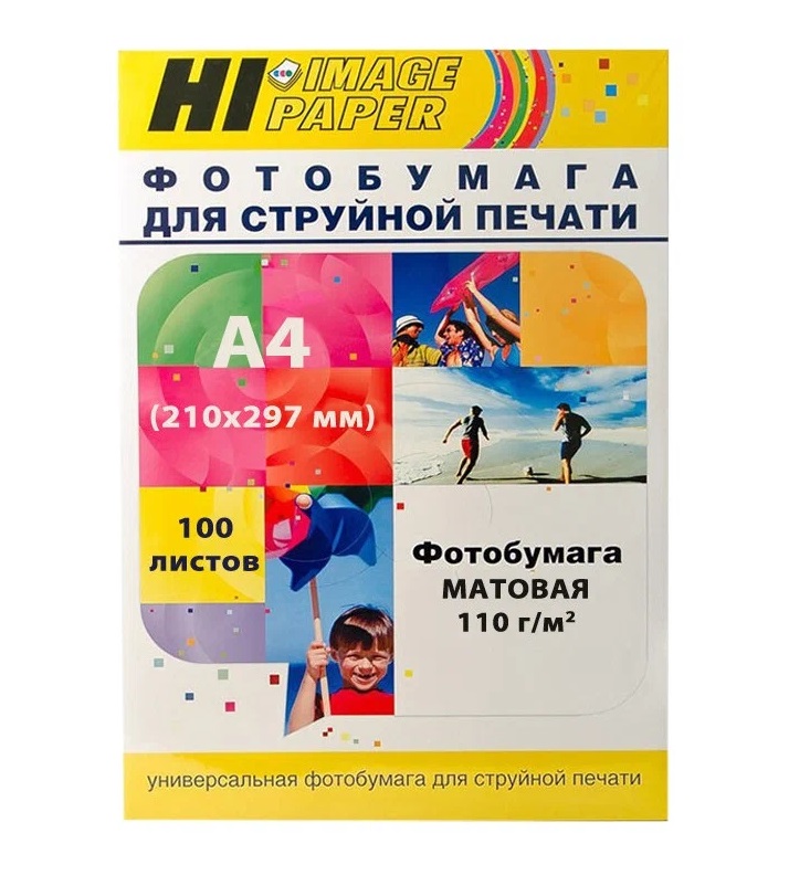 Фотобумага Hi-image paper Hi-Black A4 21х29,7 см 100 листов матовая односторонняя 110г/м, Белый, MC110-A4-100
Фотобумага Hi-image paper Hi-Black A4 21х29,7 см 100 листов матовая односторонняя 110г/м, Белый, MC110-A4-100