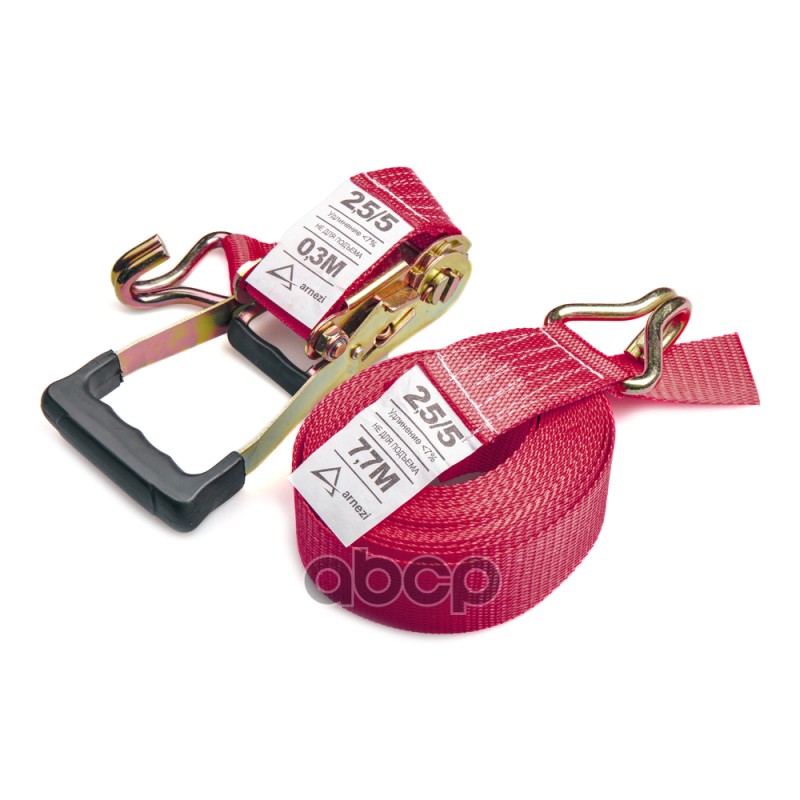 фото Стяжка груза 8м х 50мм полиэфир, 25005000 кг arnezi a0901039 arnezi арт. a0901039