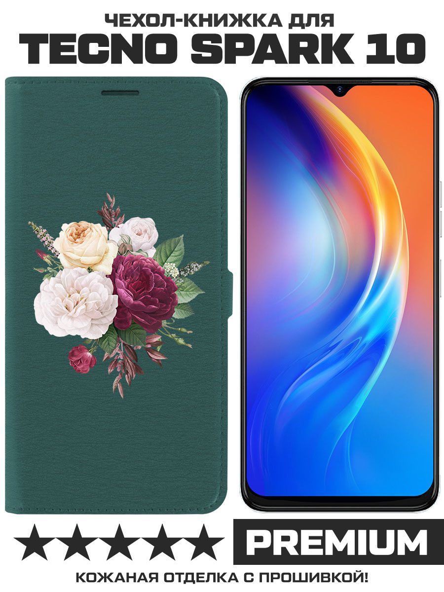 Чехол-книжка Krutoff Eco Book для TECNO Spark 10 Цветочная композиция (зелёный опал), Зеленый
Чехол-книжка Krutoff Eco Book для TECNO Spark 10 Цветочная композиция (зелёный опал), Зеленый