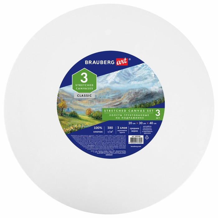 Холсты на подрамник Brauberg Artе 3 шт., круглые 20, 30, 40 см, грунтованные, 380 г/м2, 2063
Холсты на подрамник Brauberg Artе 3 шт., круглые 20, 30, 40 см, грунтованные, 380 г/м2, 2063