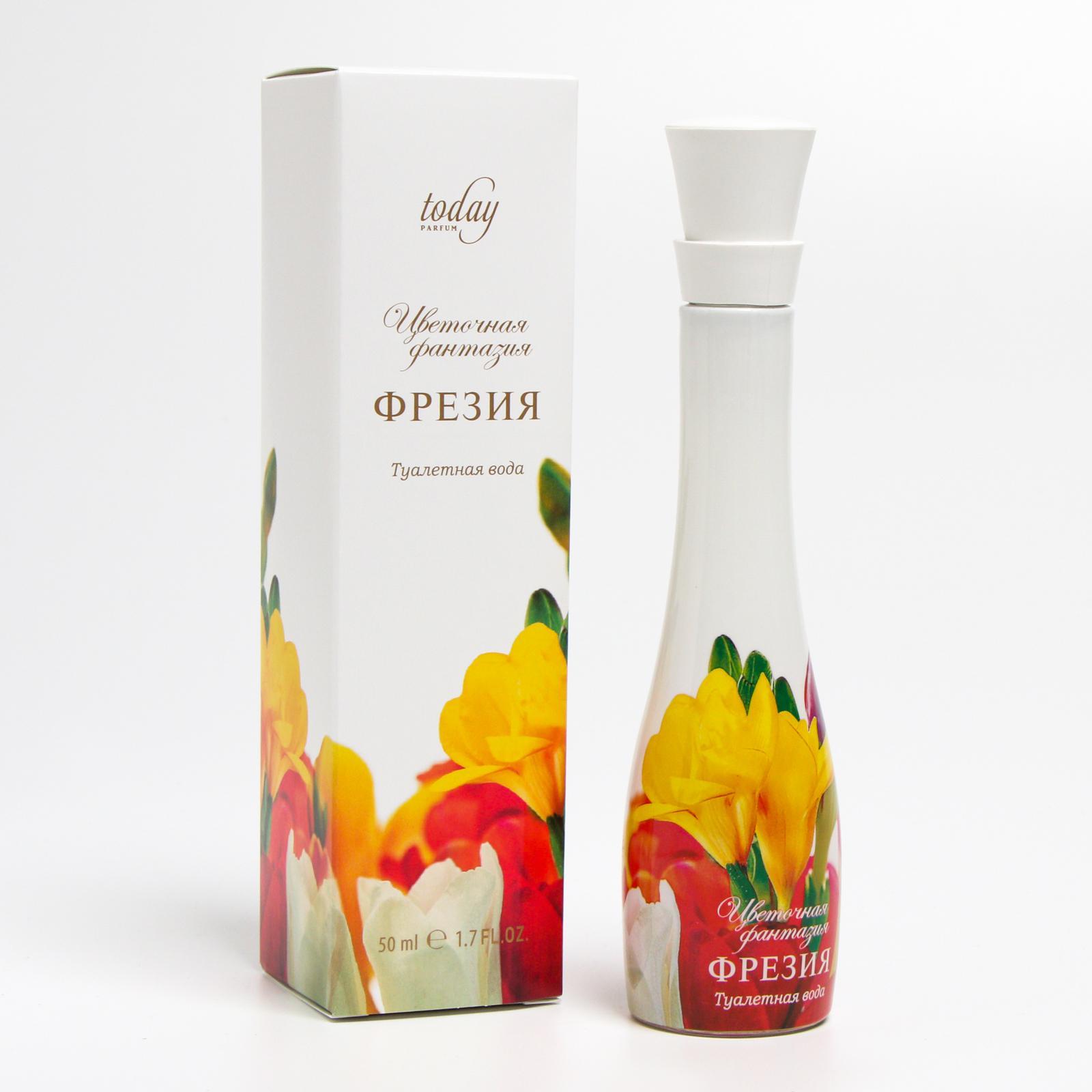 Туалетная вода женская Delta Parfum Цветочная Фантазия Фрезия 50 мл, Фрезия Woman 50 ml
Туалетная вода женская Delta Parfum Цветочная Фантазия Фрезия 50 мл, Фрезия Woman 50 ml