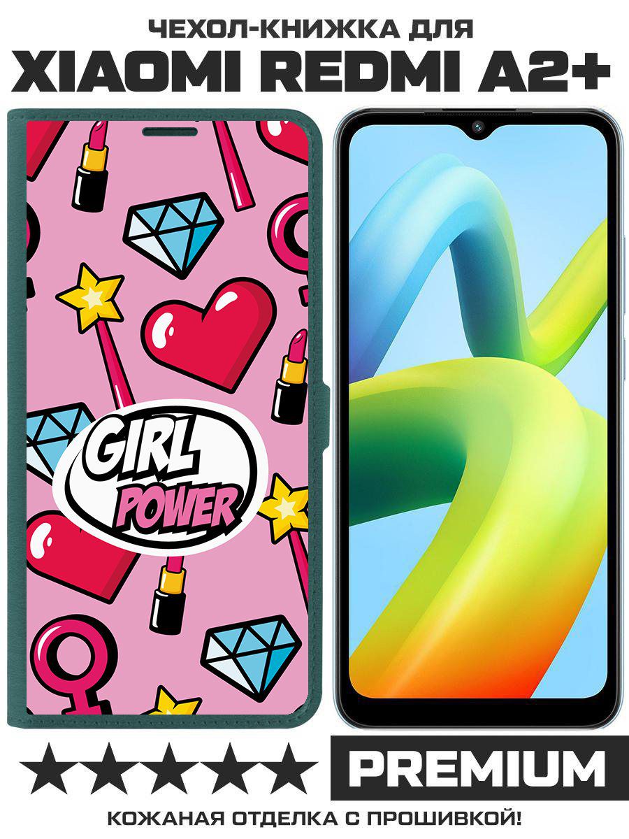 Чехол-книжка Krutoff Eco Book для Xiaomi Redmi A2+ Girl Power (зелёный опал), Зеленый
Чехол-книжка Krutoff Eco Book для Xiaomi Redmi A2+ Girl Power (зелёный опал), Зеленый