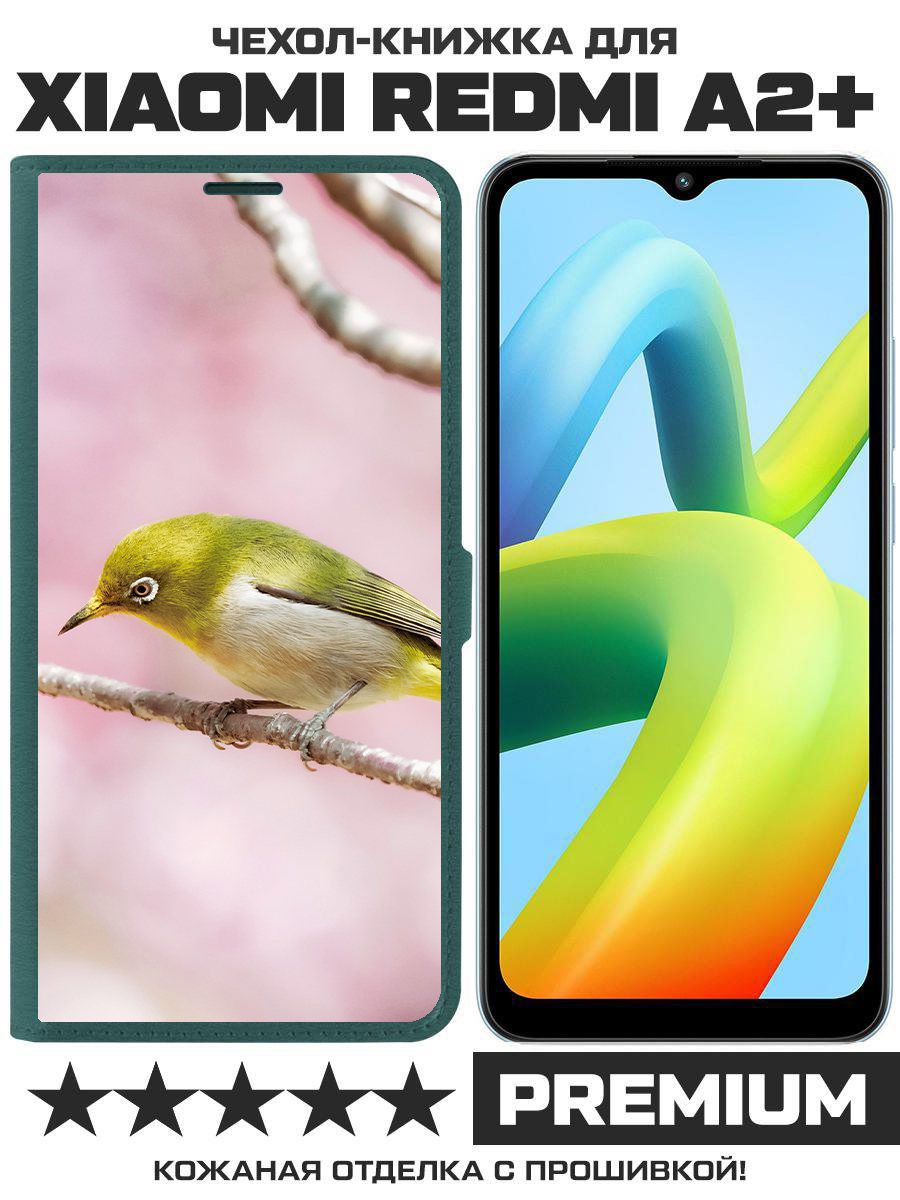 Чехол-книжка Krutoff Eco Book для Xiaomi Redmi A2+ Японская белоглазка (зелёный опал), Зеленый
Чехол-книжка Krutoff Eco Book для Xiaomi Redmi A2+ Японская белоглазка (зелёный опал), Зеленый