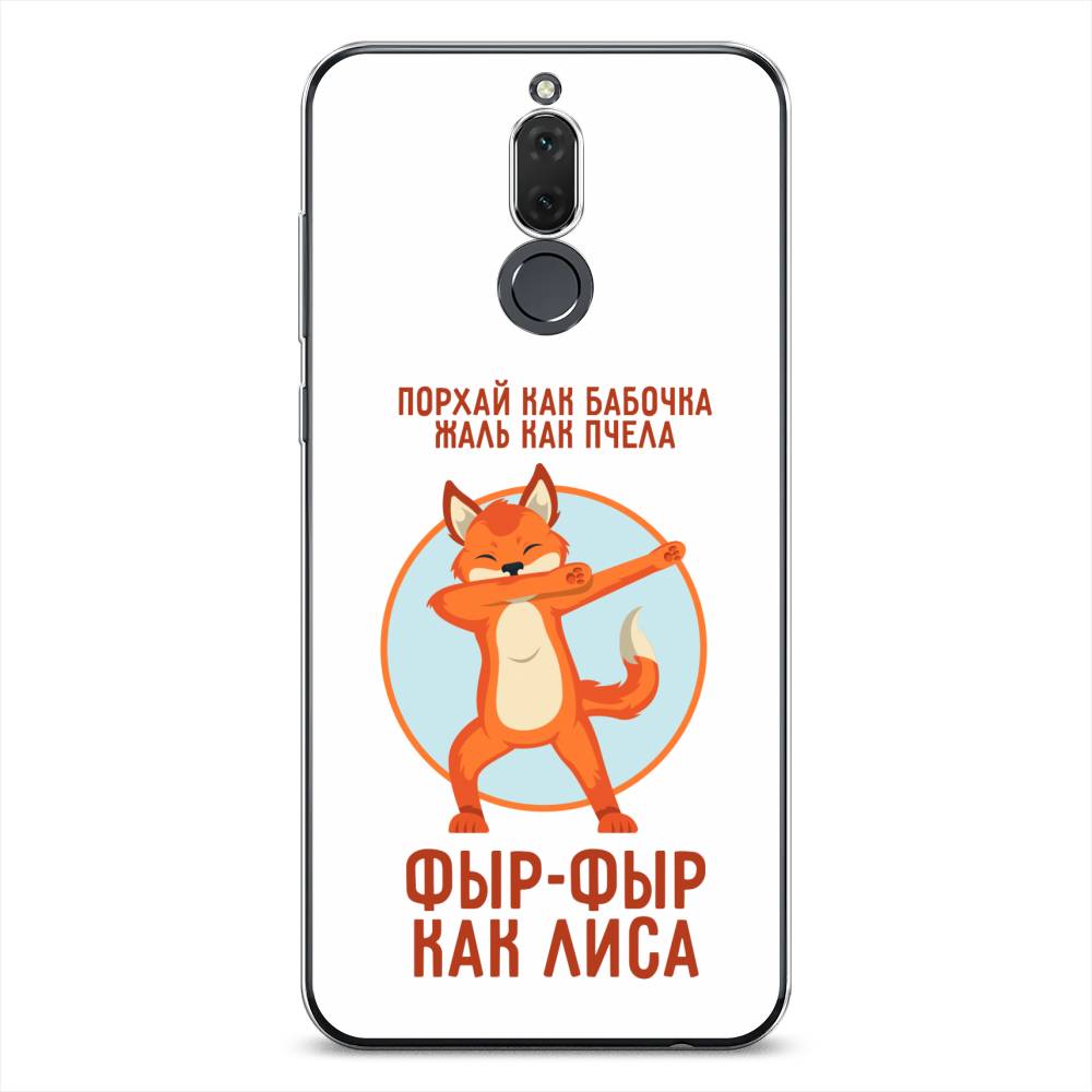 Чехол Awog на Huawei Nova 2i/Mate 10 Lite "Фыр-фыр как лиса", Оранжевый;белый;голубой, 6120550-2
Чехол Awog на Huawei Nova 2i/Mate 10 Lite "Фыр-фыр как лиса", Оранжевый;белый;голубой, 6120550-2