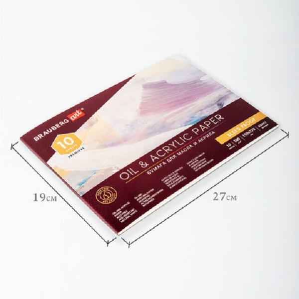 Альбом для акрила и масла Brauberg Art Premiere, 300 г/м2, 190х270 мм, 10 листов, склейка, 102
Альбом для акрила и масла Brauberg Art Premiere, 300 г/м2, 190х270 мм, 10 листов, склейка, 102