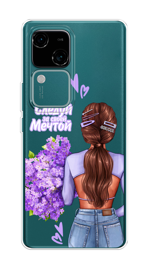 Чехол на Vivo V30/S18 "Следуй за своей мечтой", Фиолетовый;коричневый, 2610250-1
Чехол на Vivo V30/S18 "Следуй за своей мечтой", Фиолетовый;коричневый, 2610250-1