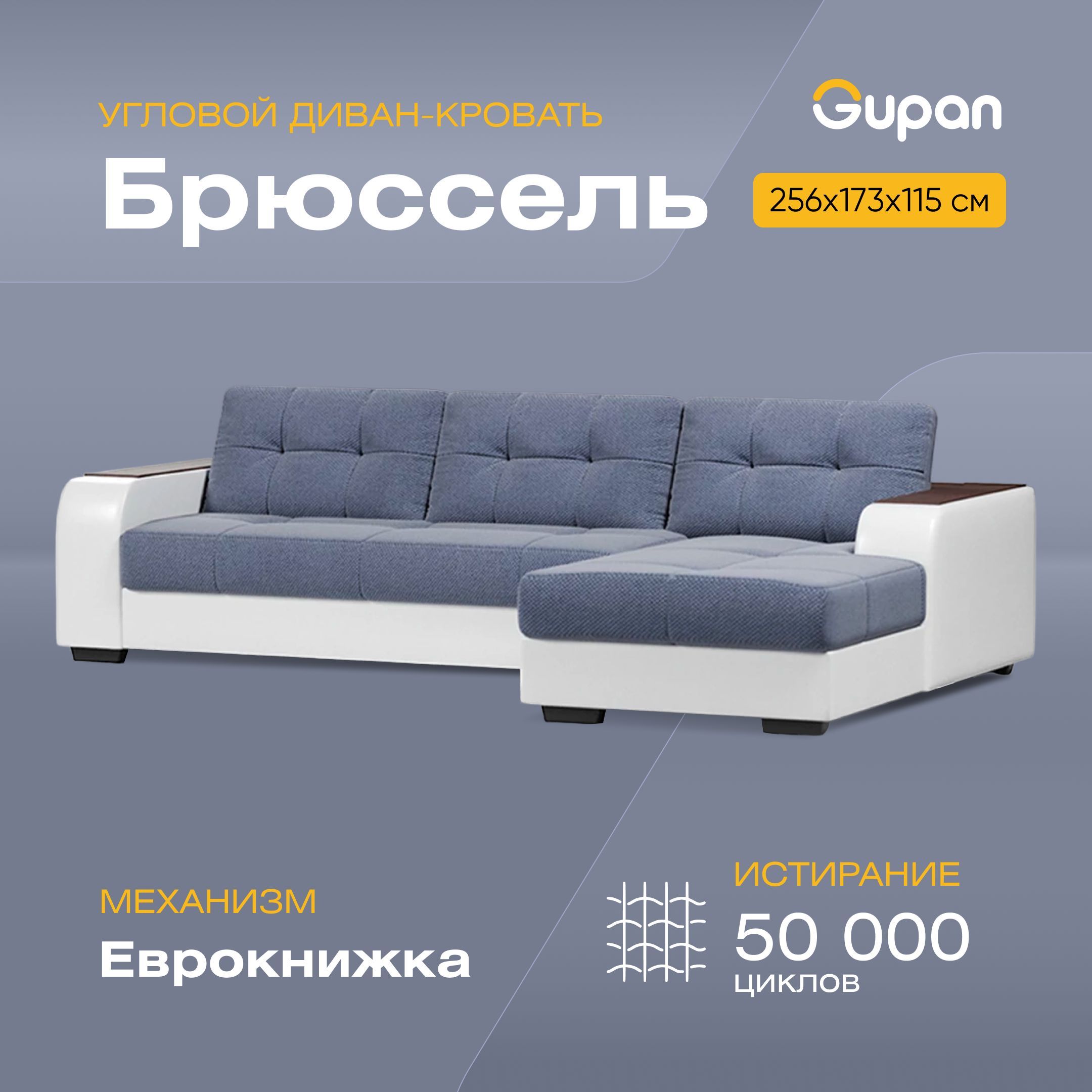 Угловой диван-кровать Gupan Брюссель, материал Велюр, Amigo Navy, угол правый, Брюссель
Угловой диван-кровать Gupan Брюссель, материал Велюр, Amigo Navy, угол правый, Брюссель