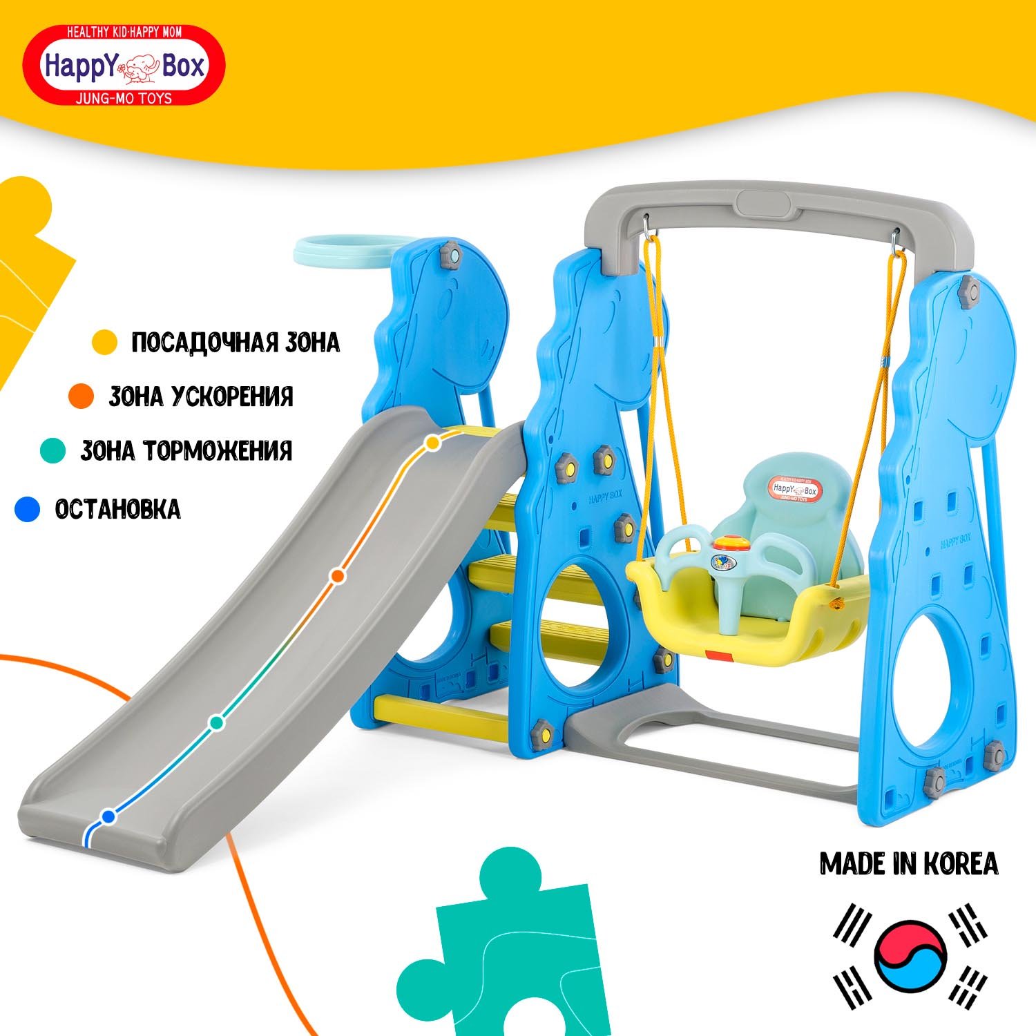 Игровой комплекс Happy Box Dinosaur JM-751D горка, качели и баскетбольное кольцо, «Dinosaur»
Игровой комплекс Happy Box Dinosaur JM-751D горка, качели и баскетбольное кольцо, «Dinosaur»