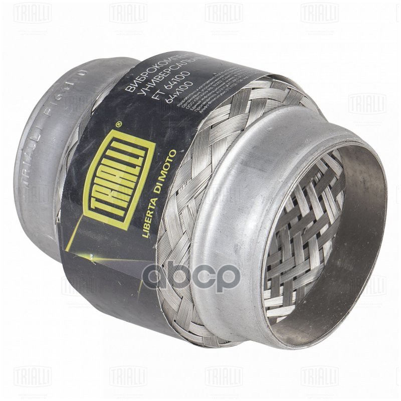 TRIALLI FT64100 Виброкомпенсатор вых. трубы (Гофра) 64x100 InnerBraid (нерж. сталь) (FT 64
TRIALLI FT64100 Виброкомпенсатор вых. трубы (Гофра) 64x100 InnerBraid (нерж. сталь) (FT 64