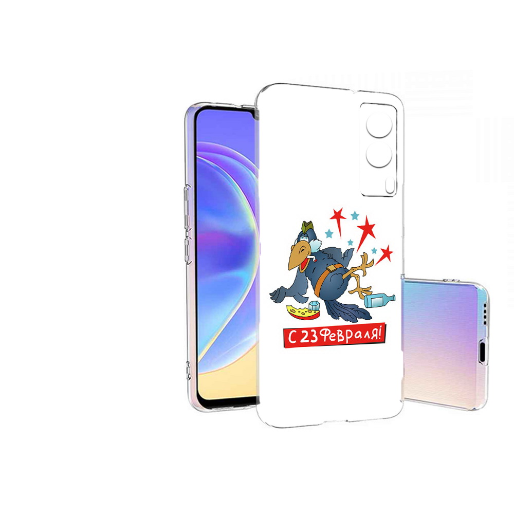 Чехол MyPads Tocco для Vivo V21E 23 февраля веселая птица (PT161736.380.9), Прозрачный, Tocco
Чехол MyPads Tocco для Vivo V21E 23 февраля веселая птица (PT161736.380.9), Прозрачный, Tocco