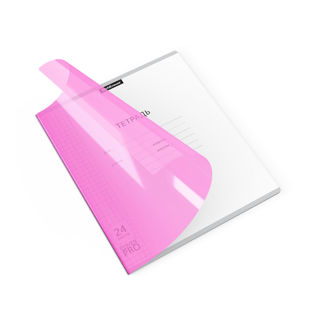 Тетрадь ErichKrause клетка ПВХ обложка Классика CoverPro Neon розовая 60г/м2 24л А5+, 1814098
Тетрадь ErichKrause клетка ПВХ обложка Классика CoverPro Neon розовая 60г/м2 24л А5+, 1814098