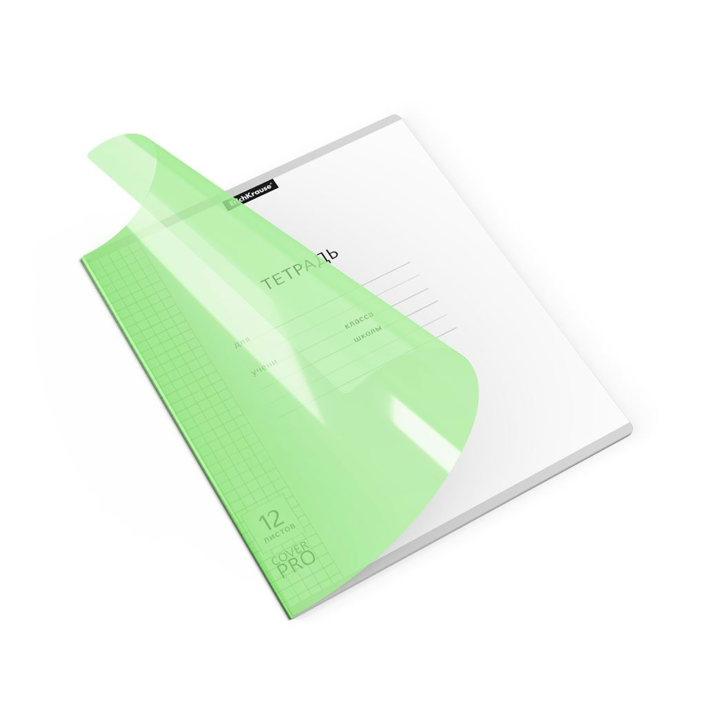 Тетрадь ErichKrause клетка ПВХ обложка Классика CoverPro neon зелен. 60г/м2 12л А5+, 1814067
Тетрадь ErichKrause клетка ПВХ обложка Классика CoverPro neon зелен. 60г/м2 12л А5+, 1814067