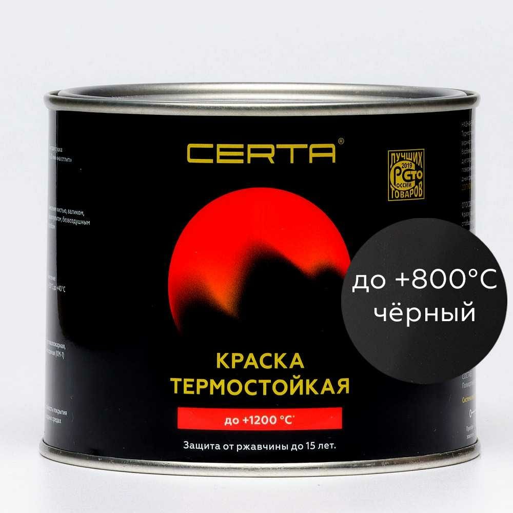 Антикоррозионная термостойкая эмаль CERTA (до 800 градусов; черный RAL 9004; 0.4 кг) CPR00
Антикоррозионная термостойкая эмаль CERTA (до 800 градусов; черный RAL 9004; 0.4 кг) CPR00