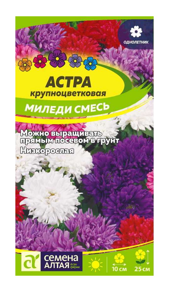 Семена астра Семена Алтая Миледи Смесь 63003 1 уп., Семена Астра Миледи смесь Однолетние 0,2 гр.
Семена астра Семена Алтая Миледи Смесь 63003 1 уп., Семена Астра Миледи смесь Однолетние 0,2 гр.
