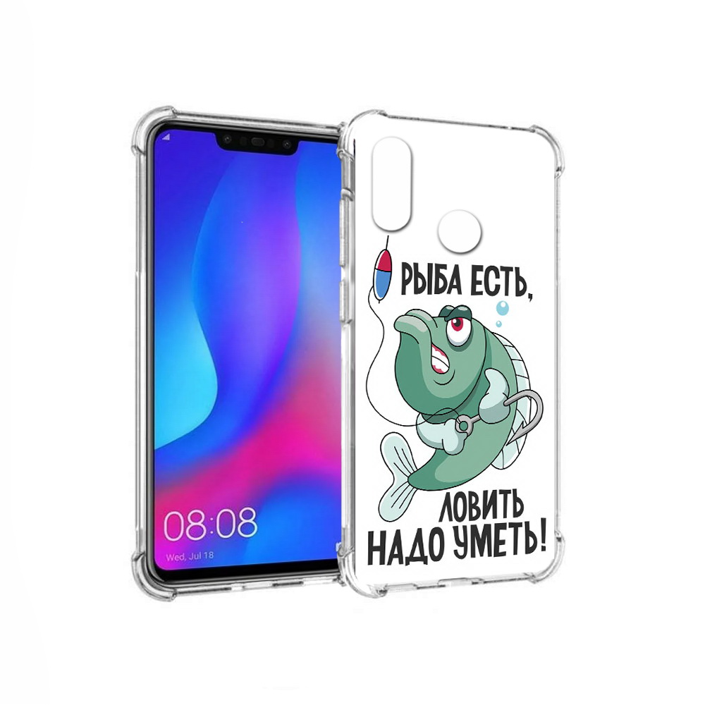 Чехол MyPads Tocco для Huawei Nova 3 Рыба есть ,ловить надо уметь (PT115710.27.148), Прозрачный, Tocco
Чехол MyPads Tocco для Huawei Nova 3 Рыба есть ,ловить надо уметь (PT115710.27.148), Прозрачный, Tocco
