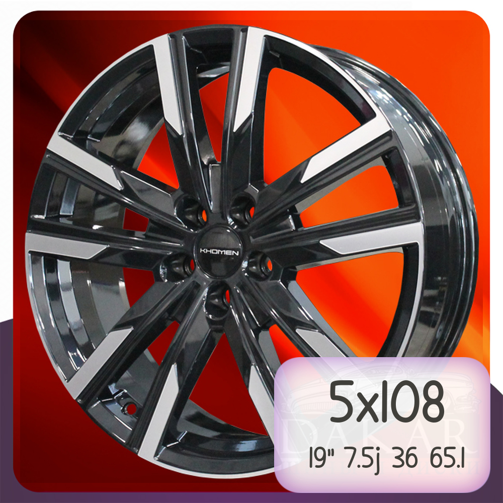 Колесный диск Khomen Wheels KHW190504BLF 19"-7.5j 5x108 ET36 DIA65.1 Black-FP, KHW190504BLF
Колесный диск Khomen Wheels KHW190504BLF 19"-7.5j 5x108 ET36 DIA65.1 Black-FP, KHW190504BLF